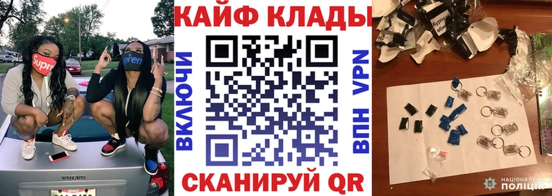 Хочу наркоту Камышлов Амфетамин  ГЕРОИН  СК  Канабис 