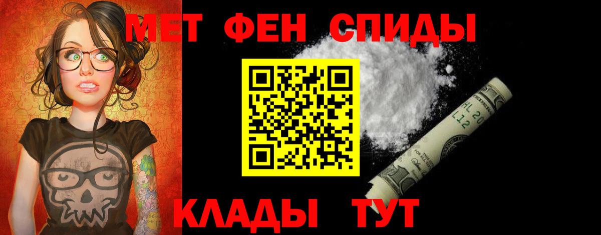 ГАШИШ  Камышлов  Альфа ПВП СОЛЬ   Мефедрон   КОКАИН  MDMA  МАРИХУАНА  Бошки Шишки  Вход с VPN  ГАШ  Cocaine 
