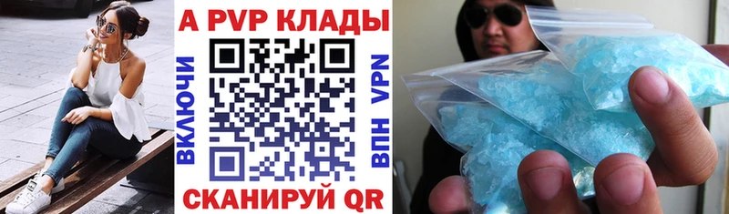 Альфа ПВП СК КРИС  продажа наркотиков  маркетплейс официальный сайт  Камышлов 