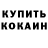 КЕТАМИН VHQ Ulia Scachcova