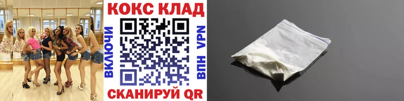 Cocaine Перу  где купить наркоту  hydra ссылка  Камышлов 