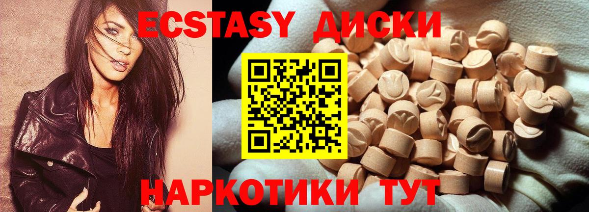 Ecstasy louis Vuitton Камышлов