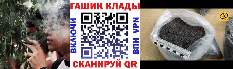 ссылка на мегу маркетплейс  Камышлов  ГАШИШ убойный  маркетплейс клад  где найти  