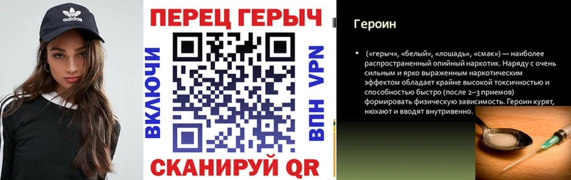 ГЕРОИН белый  купить наркоту  Камышлов 