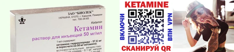 Кетамин VHQ  мориарти официальный сайт  Камышлов  blacksprut рабочий сайт 