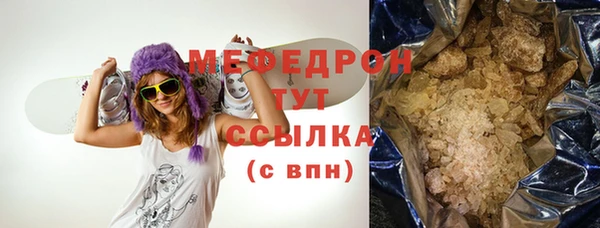 винт Абинск