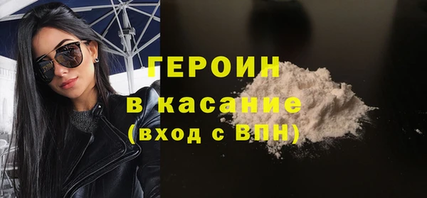бошки Алексин