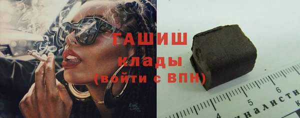 MDMA Абаза