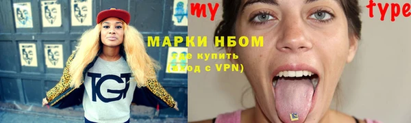 винт Абинск