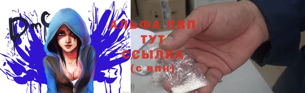 альфа пвп Абдулино