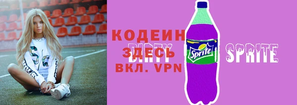 винт Абинск