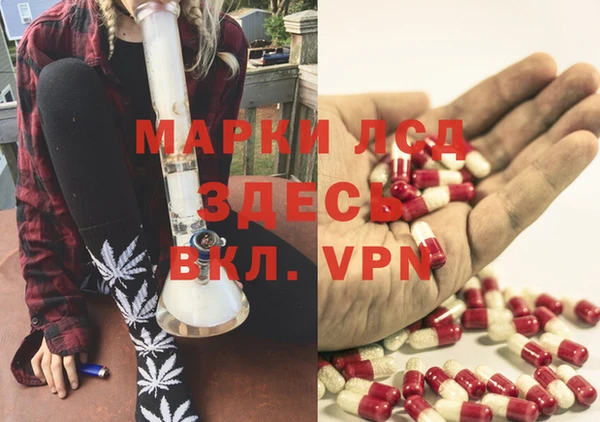 альфа пвп Абдулино