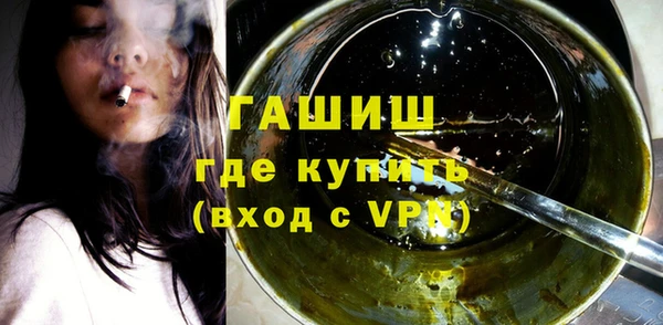 MDMA Абаза