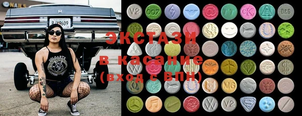 MDMA Абаза