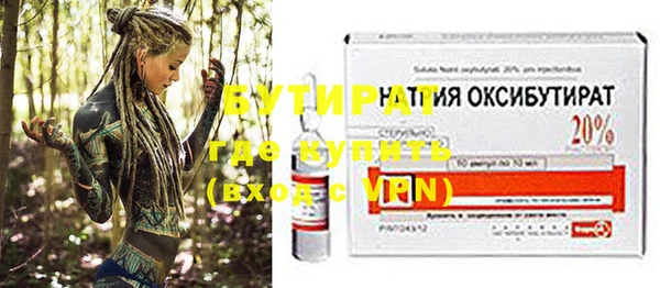 прущая мука Вуктыл