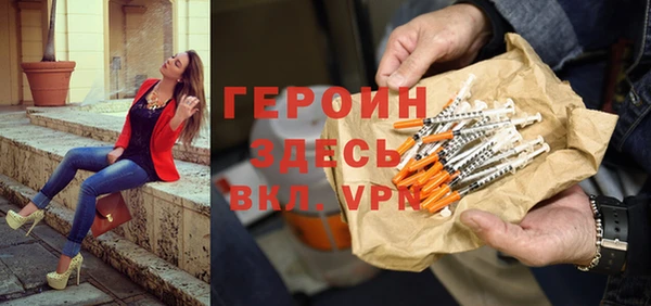 винт Абинск
