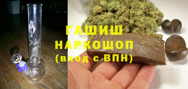 MDMA Абаза