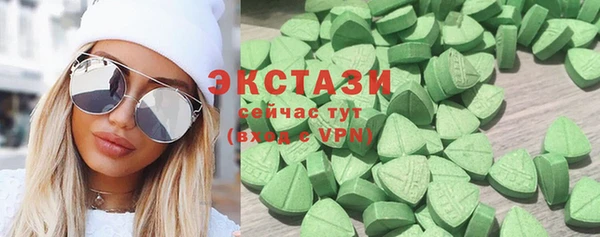 альфа пвп Абдулино