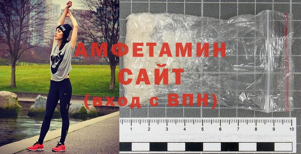 MDMA Абаза