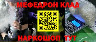 прущая мука Ливны