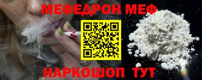 мдма Лесосибирск