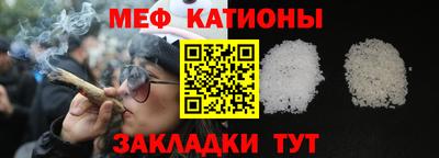 2c-b Ликино-Дулёво
