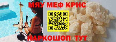 мдма Лесосибирск