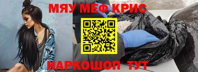 2c-b Ликино-Дулёво