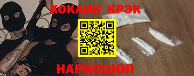 мдма Лесосибирск