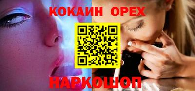 прущая мука Ливны