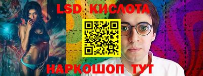 мдма Лесосибирск