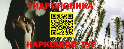 2c-b Ликино-Дулёво