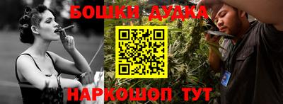 2c-b Ликино-Дулёво