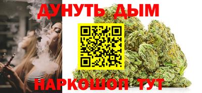2c-b Ликино-Дулёво