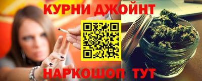 прущая мука Ливны