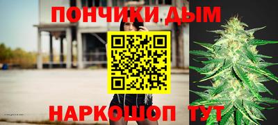 прущая мука Ливны
