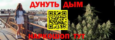 дурь Малоярославец