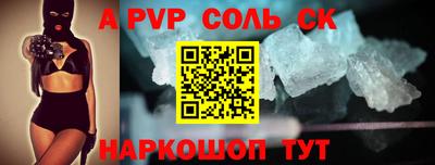 мдма Лесосибирск