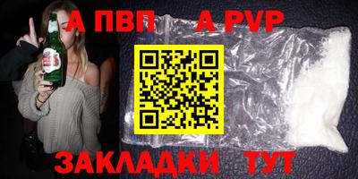 2c-b Ликино-Дулёво
