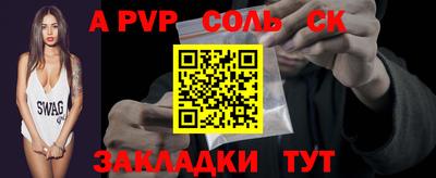 2c-b Ликино-Дулёво