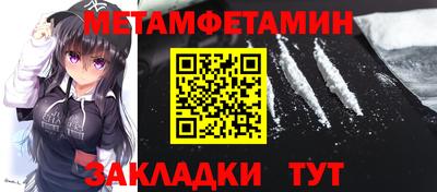 2c-b Ликино-Дулёво