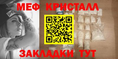 мдма Лесосибирск