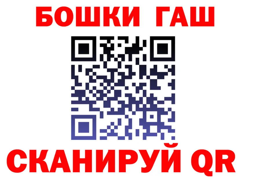 АМФ Розовый ONION мориарти MEGA Камышлов
