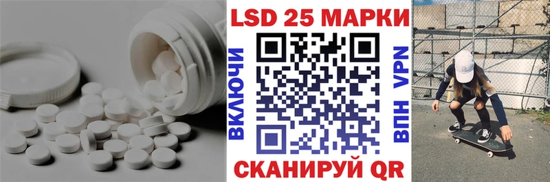 ЛСД экстази кислота  ОМГ ОМГ tor  Камышлов 