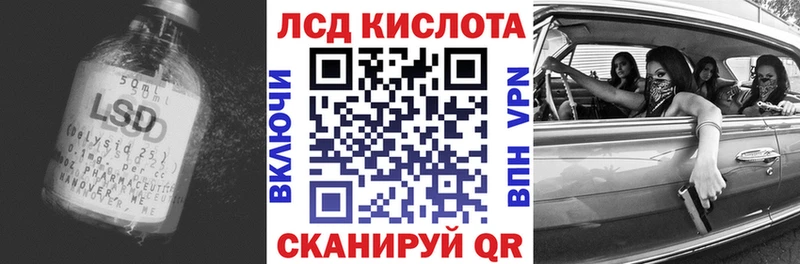 LSD-25 экстази кислота Камышлов