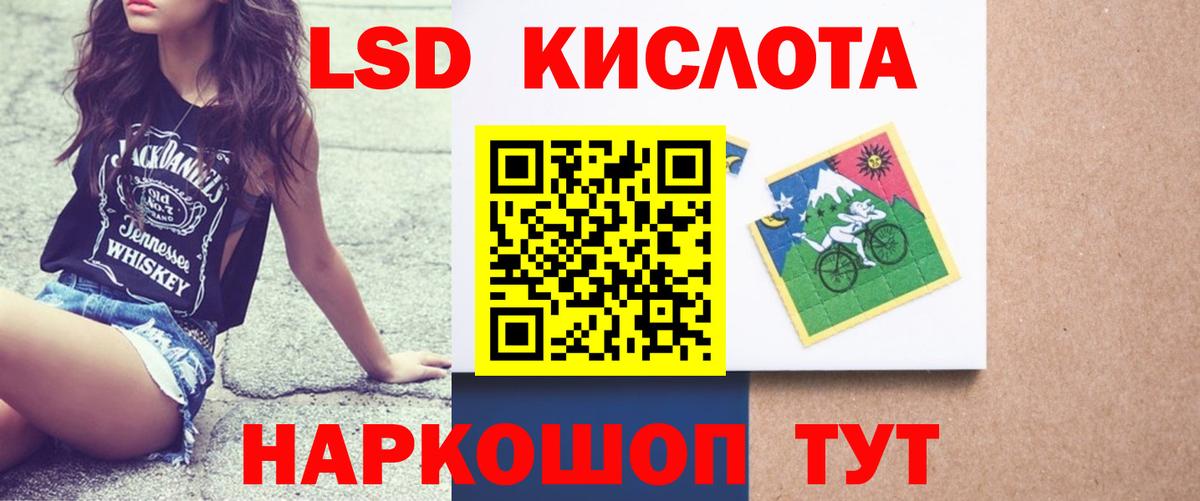 Лсд 25 экстази кислота Камышлов