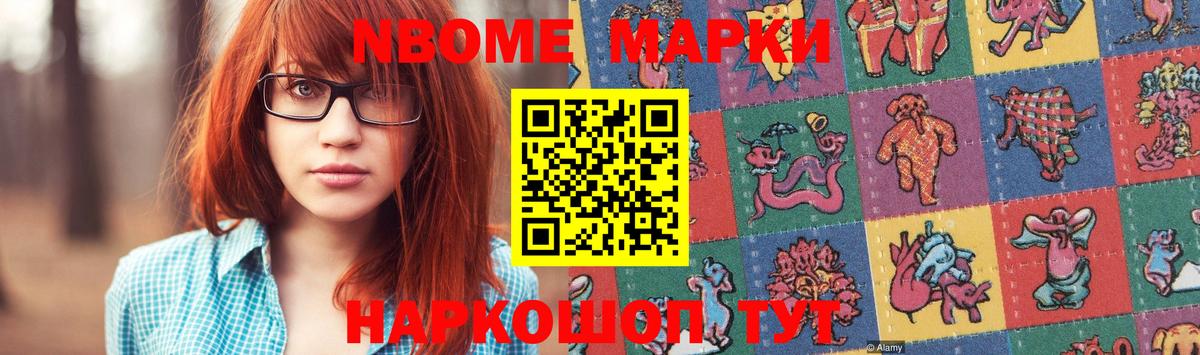 Камышлов  Лсд 25 экстази кислота  Вход с VPN 