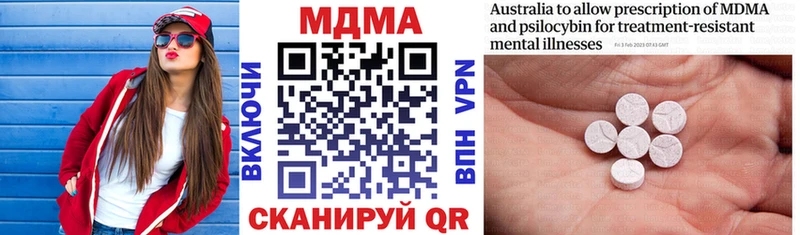 МДМА Molly  Камышлов 