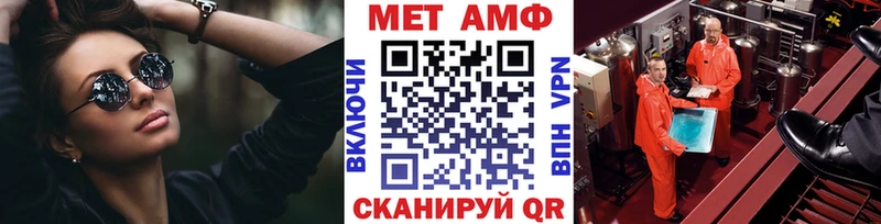 купить  цена  Камышлов  мориарти как зайти  МЕТАМФЕТАМИН мет 