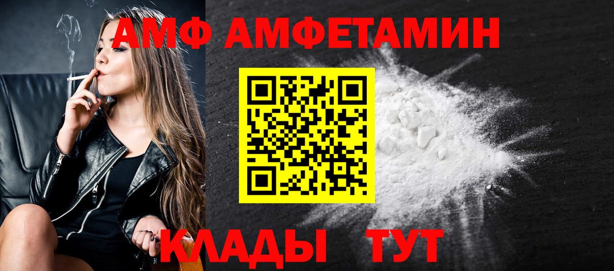Первитин Methamphetamine Камышлов